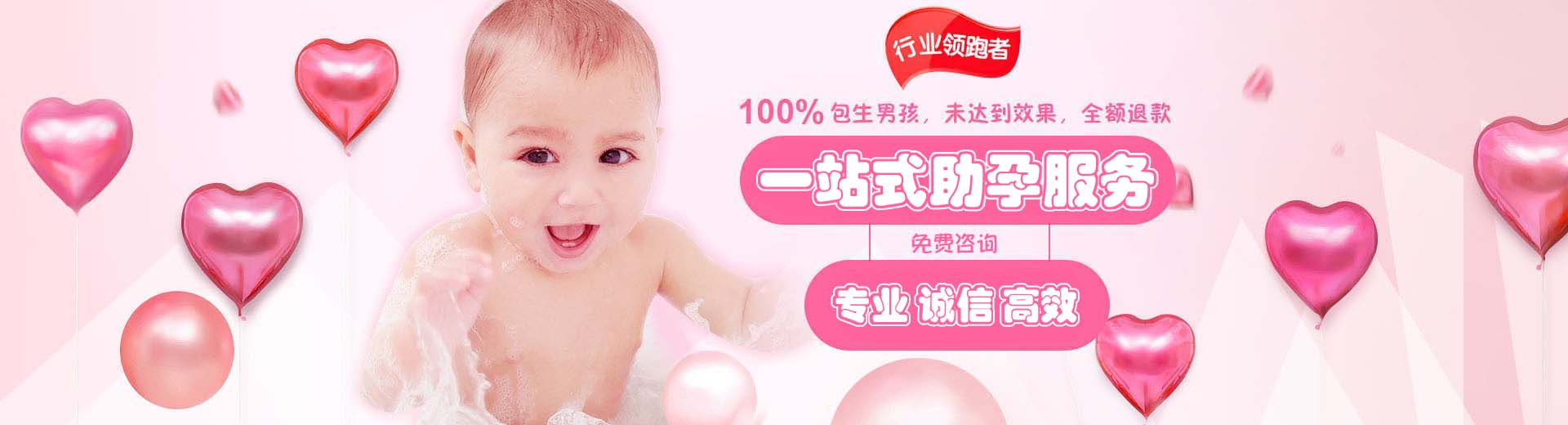 新乡供卵助孕,新乡供卵助孕哪家好,新乡供卵助孕费用图片1