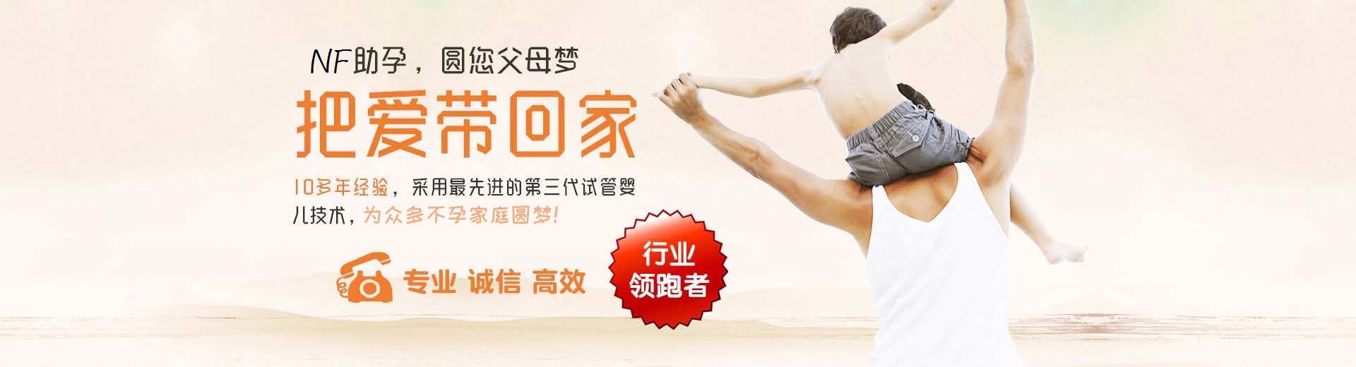 新乡供卵助孕,新乡供卵助孕哪家好,新乡供卵助孕费用图片3